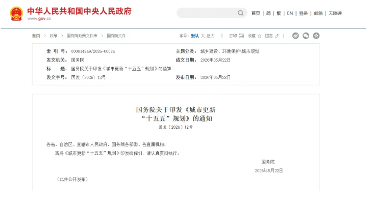 QQ20260715-115046.jpg